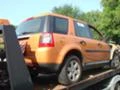 Land Rover Freelander 2.2TD4, снимка 1