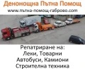 Daf 95-350 ATI 11.5, снимка 8