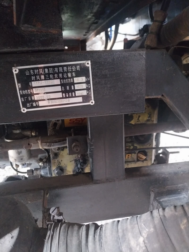 Поръчкови Други Триколесно, снимка 4 - Мотоциклети и мототехника - 52673549