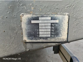 Ремарке Oruc Фортуна, снимка 8