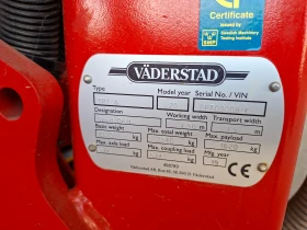 ������ Vaderstad Tempo TPT6 | Mobile.bg � ����� ������ 5