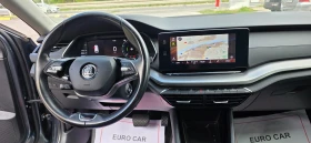 Skoda Octavia 2.0 TDI * AVTOMAT* * 4х4* * KEYLESS* * DISTRONIC, снимка 12