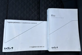 Kia Rio L 1.0 100 hp, снимка 12