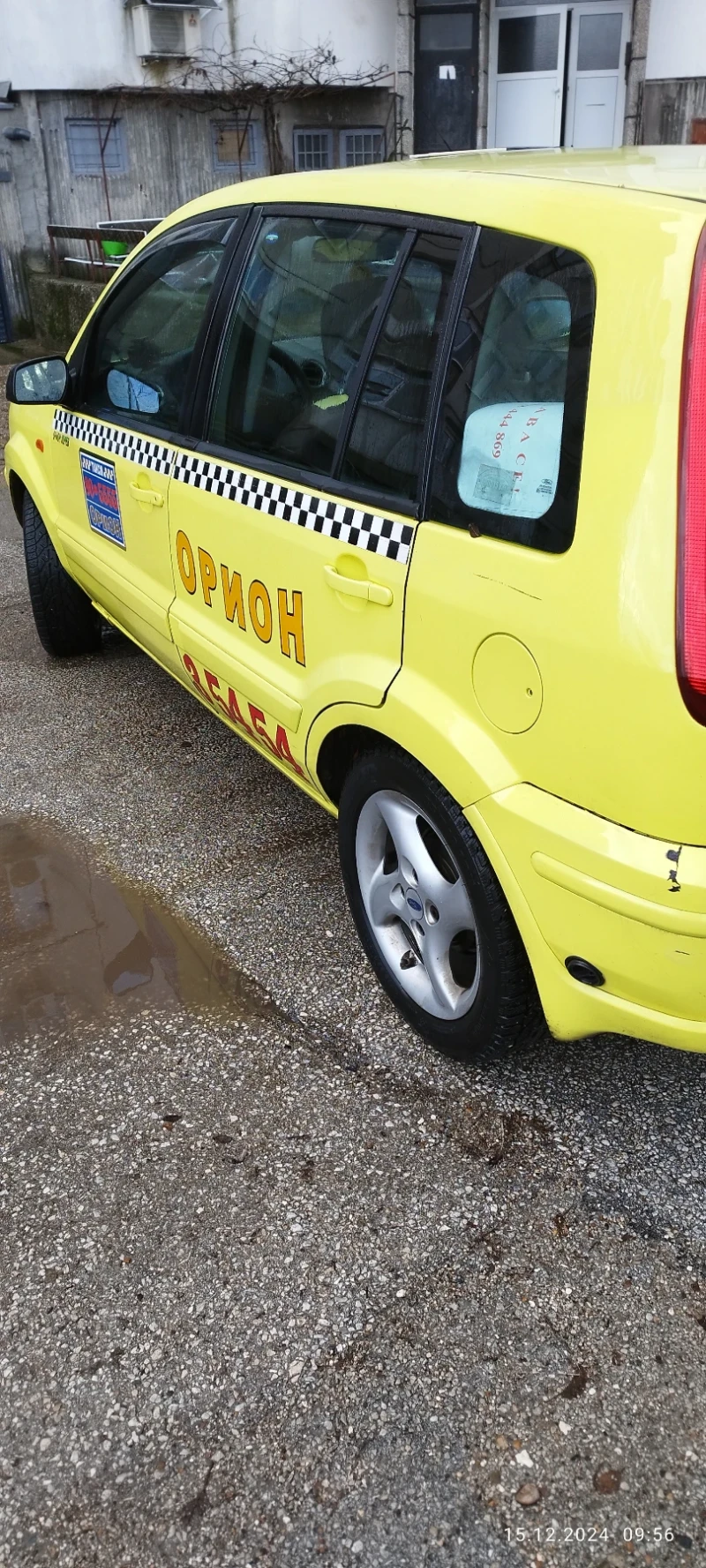 Ford Fusion Комби, снимка 4 - Автомобили и джипове - 52827621