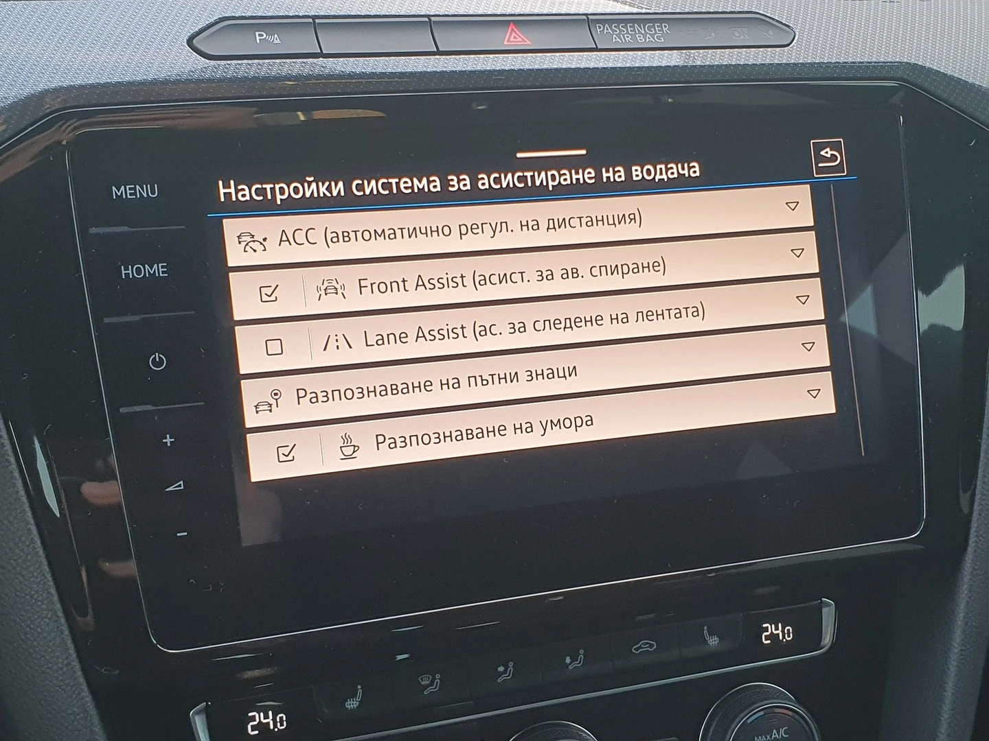 VW Arteon R- Line 2.0 TDI BMT 4M DSG | Mobile.bg � ����������� 12