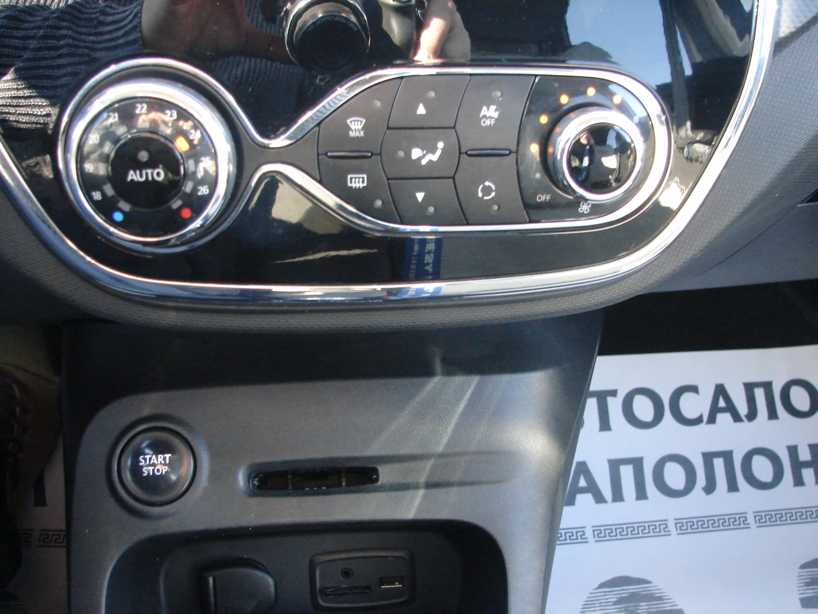 Renault Captur AUTO KEYLESS - изображение 8