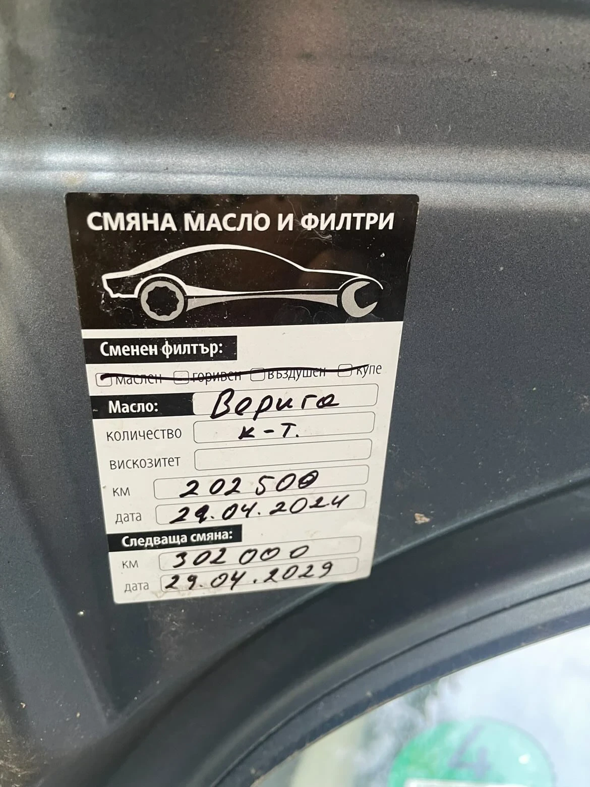Peugeot 207 1.6i, снимка 8 - Автомобили и джипове - 54715294