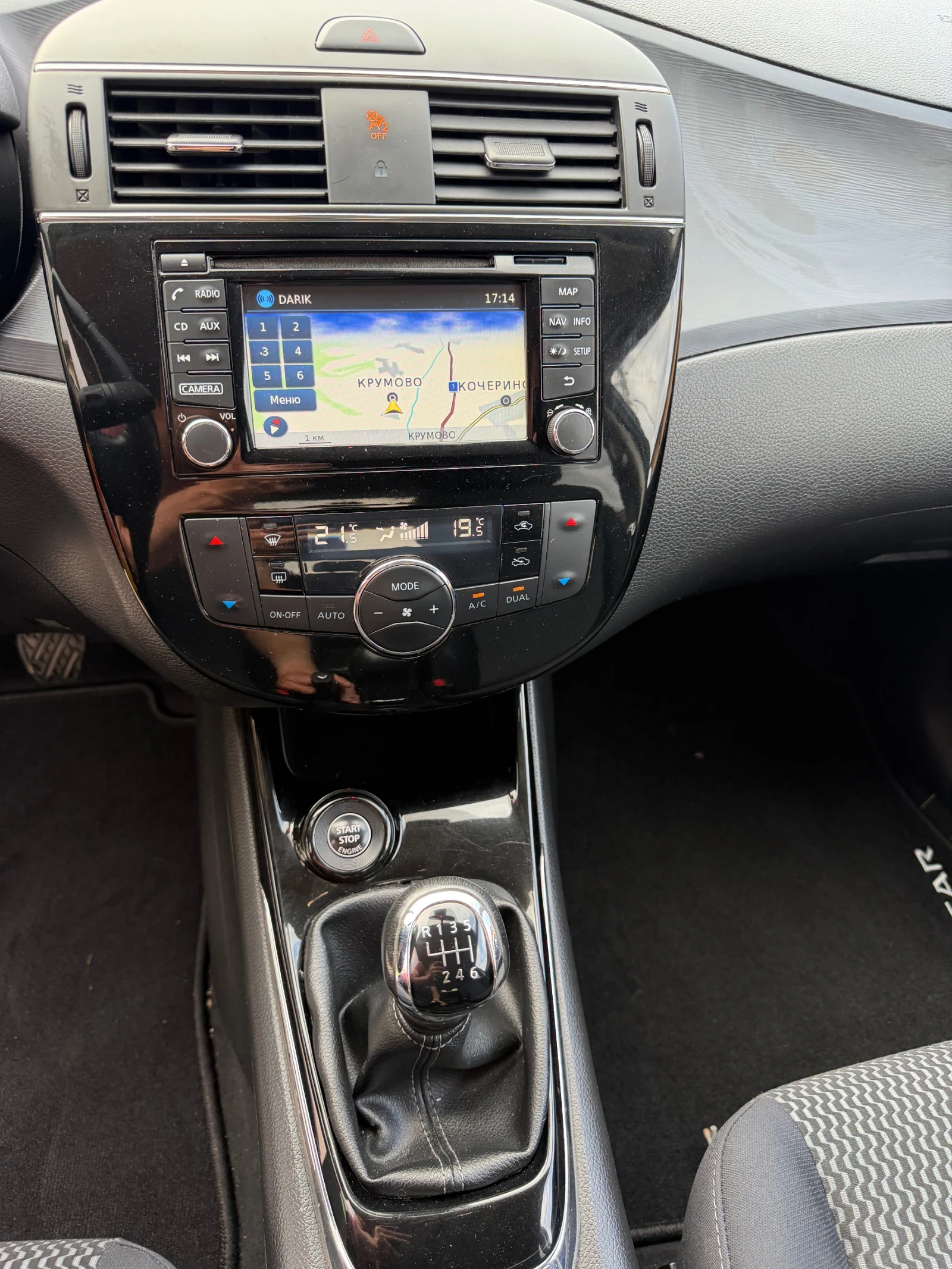 Nissan Pulsar Nissan Pulsar 1.5 DCi 110 �� Navi Keyless ������ E | Mobile.bg � ����������� 7
