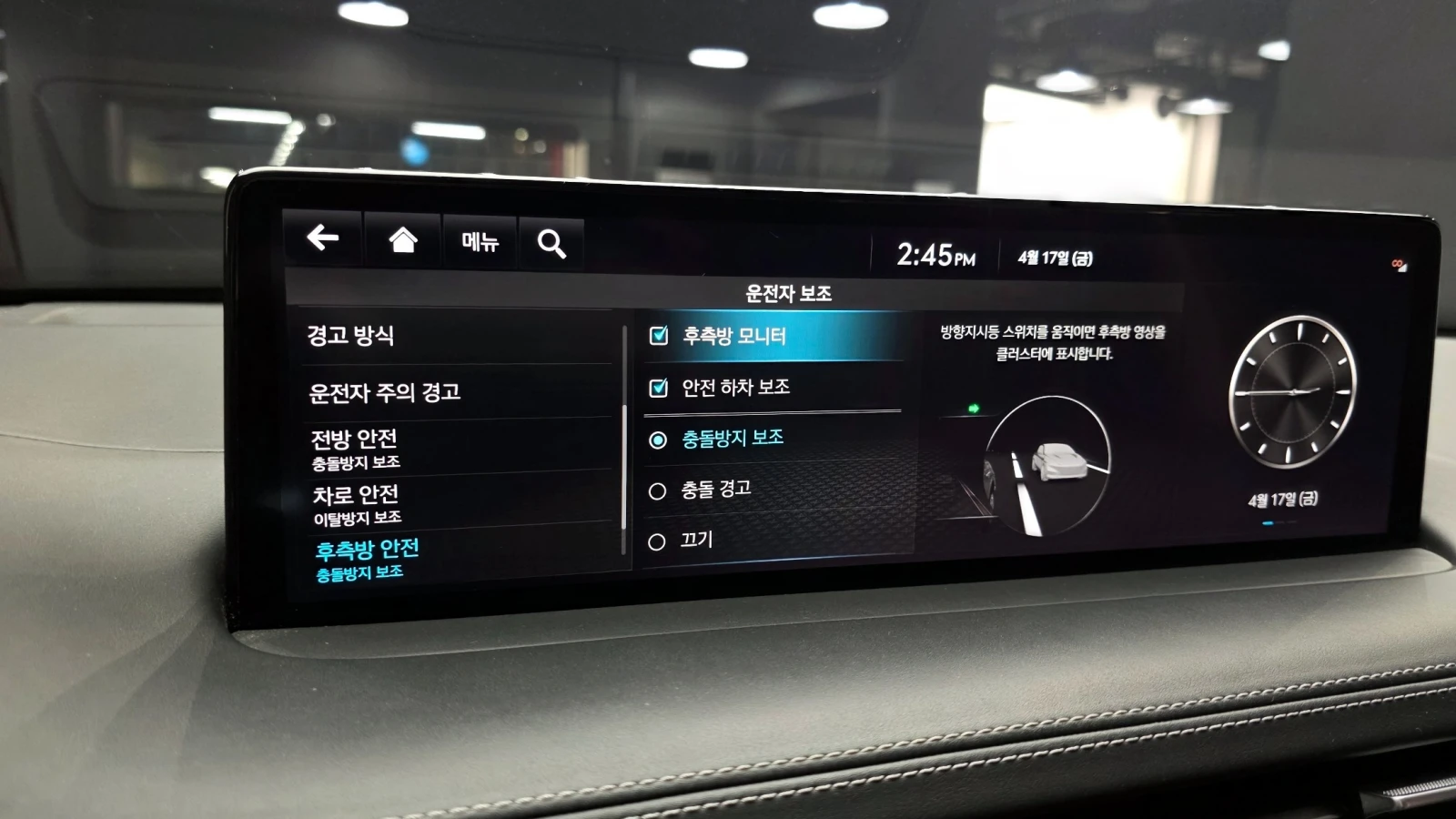 Genesis GV70 Signature Design Selection I, Panoramic sunroof, снимка 9 - Автомобили и джипове - 55952167