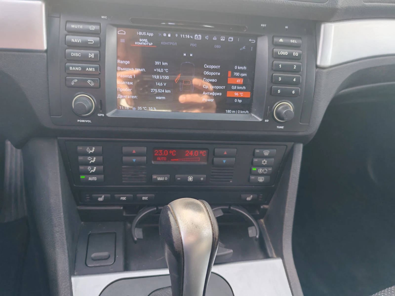 BMW 525 525 iA, снимка 13 - Автомобили и джипове - 56746901