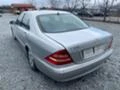 Mercedes-Benz S 320 3.2 CDI, снимка 3