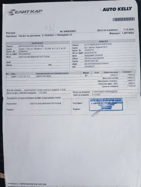 BMW X3 F25, xdrive 2.0d, снимка 13