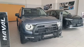 Haval Dargo Supreme 4x4 7DCT