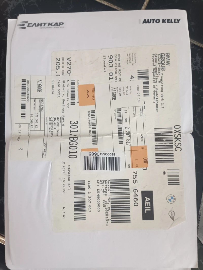 BMW X3 F25, xdrive 2.0d, снимка 11 - Автомобили и джипове - 53167559