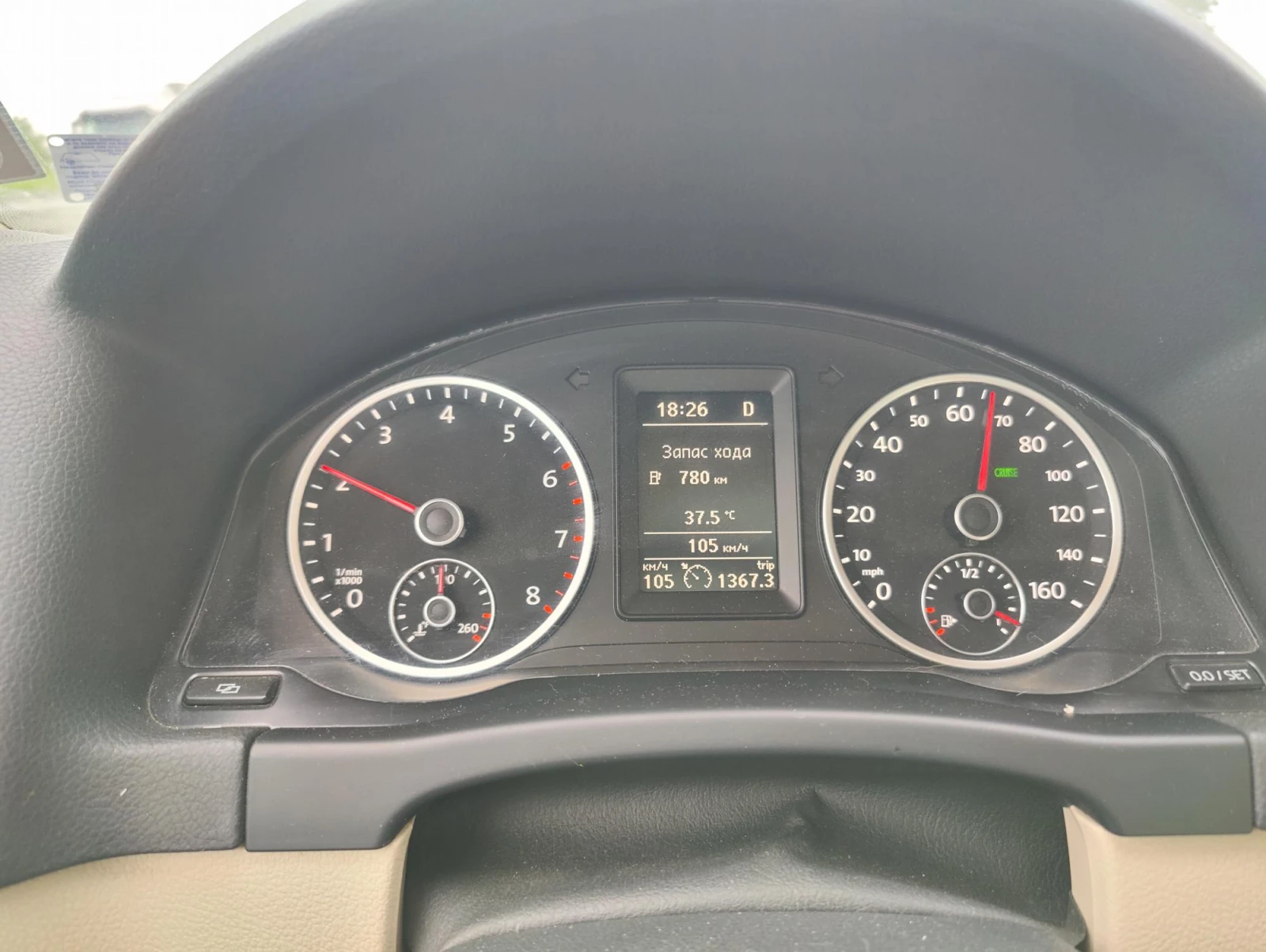 VW Tiguan 2.0 TSI 200 к.с. 4x4 - изображение 5