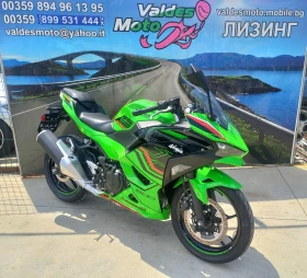Обява за продажба на Kawasaki Ninja 500 SE ABS LED TC A2  НОВ 496 км. ~12 500 лв. - изображение 2