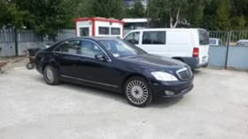 Обява за продажба на Mercedes-Benz S 500 на части ~11 лв. - изображение 1