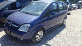 Opel Meriva 1.7 CDTI-101..3 | Mobile.bg   1