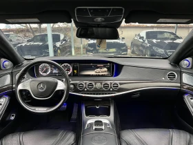 Mercedes-Benz S 63 AMG 4MATIC LONG DESIGNO, снимка 15