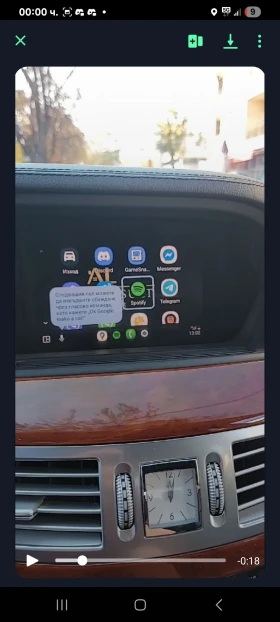 Mercedes-Benz S 350 LPG - 7300 € / 14277.56 лв. - 52560589 3