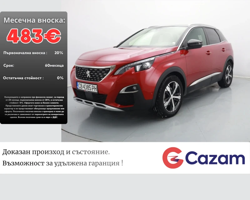 Peugeot 3008 GT Line