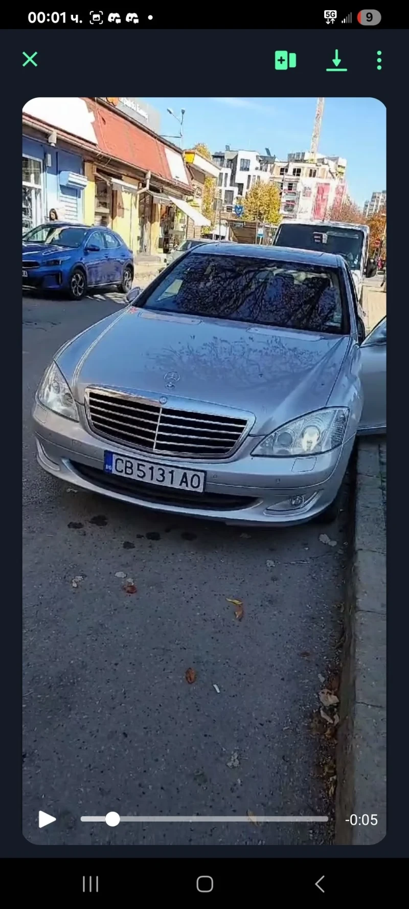Mercedes-Benz S 350 LPG, снимка 2 - Автомобили и джипове - 53489543