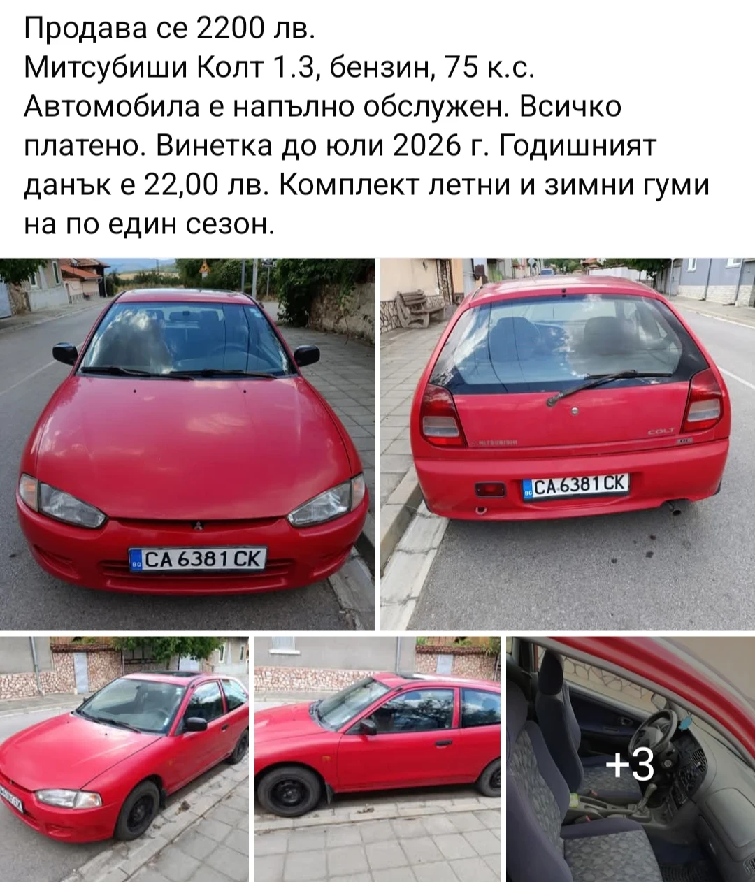 Mitsubishi Colt | Mobile.bg   2