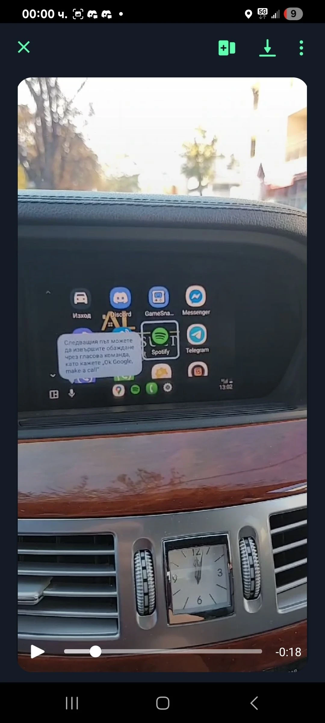 Mercedes-Benz S 350 LPG - изображение 3