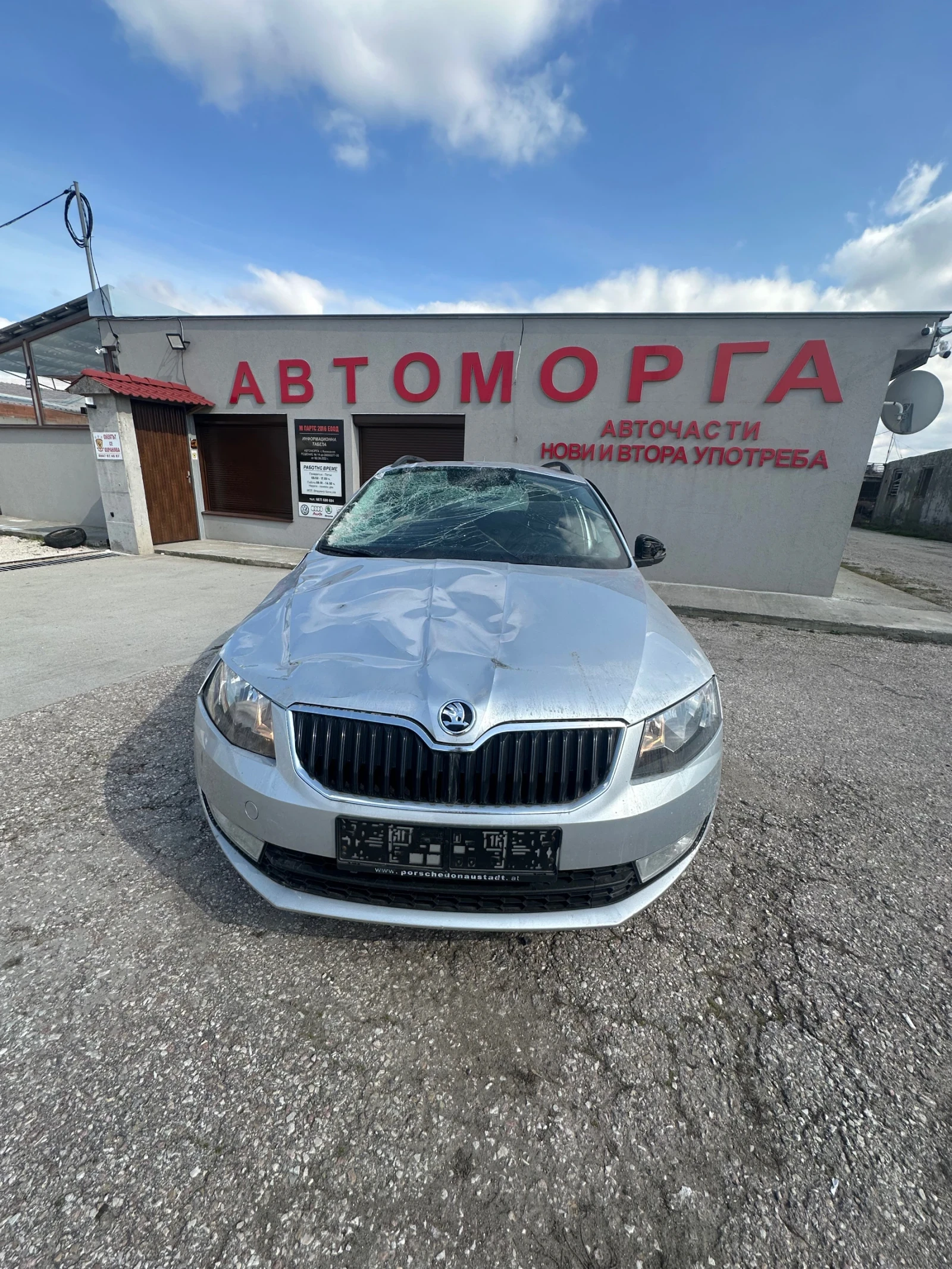 Skoda Octavia 1.6/6ск4х4 CXX