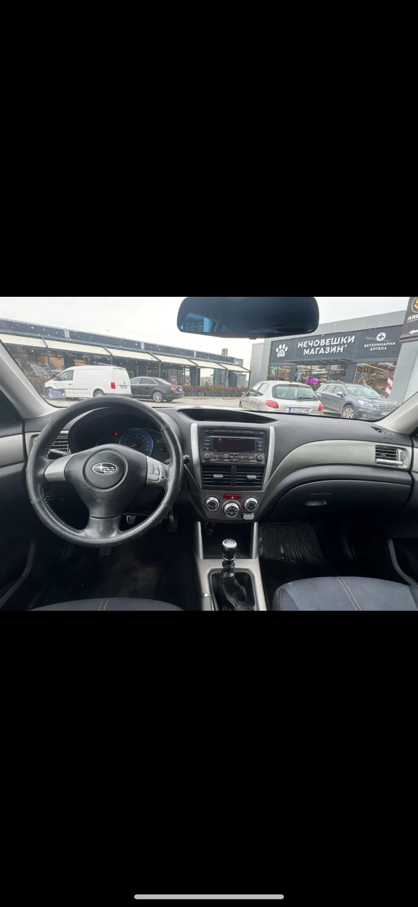 Subaru Forester, снимка 6 - Автомобили и джипове - 54557078