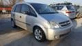 Opel Meriva 1.7 CDTI-101к.с.3броя, снимка 14