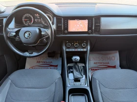 Skoda Kodiaq 2.0TDI* DSG* 150кс.* BUSINESS, снимка 10
