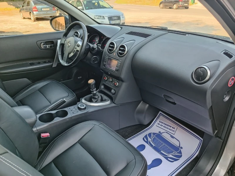 Nissan Qashqai 2.0i-141кс-ШВЕЙЦАРИЯ-4Х4-6ск-Keyless-FACELIFT-FULL, снимка 12 - Автомобили и джипове - 46700504