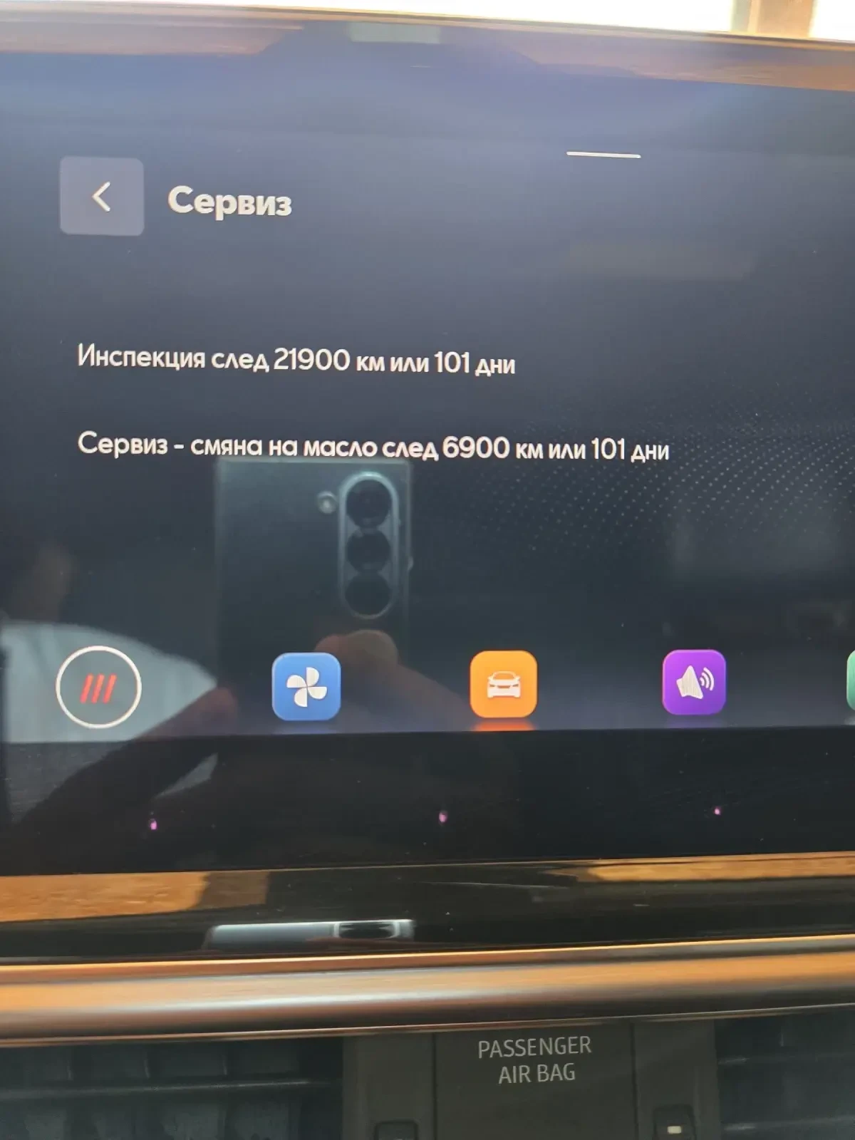 Seat Tarraco FR | Mobile.bg   13