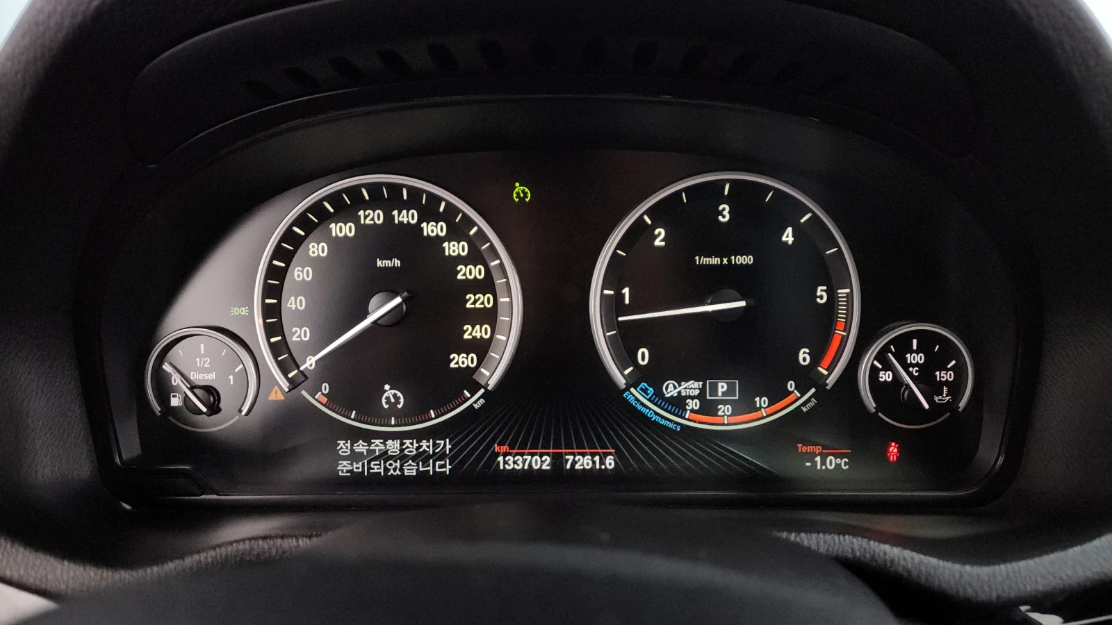 BMW X4 XDRIVE30d / M-PACK / HEADUP / ШИБИДАХ, снимка 9 - Автомобили и джипове - 53914617