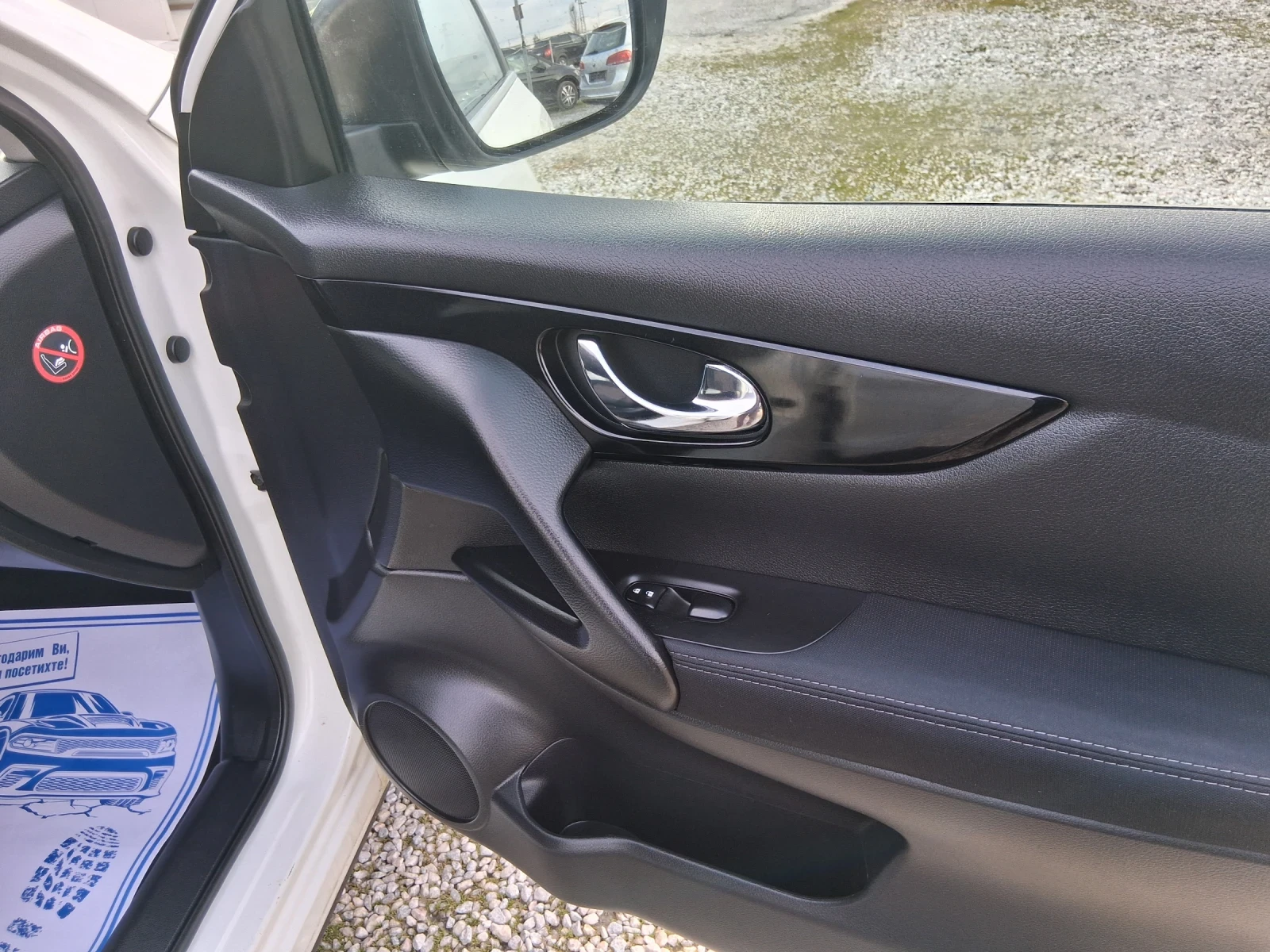 Nissan Qashqai 1.5 d навигация, панорама, снимка 10 - Автомобили и джипове - 53921839