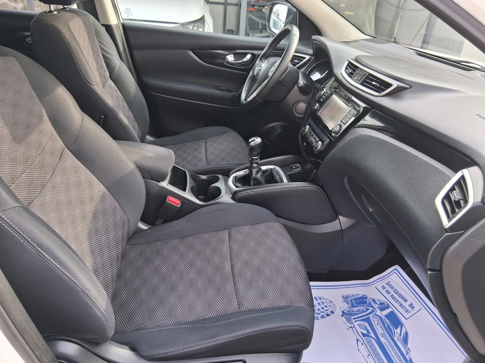 Nissan Qashqai 1.5 d навигация, панорама, снимка 9 - Автомобили и джипове - 53921839