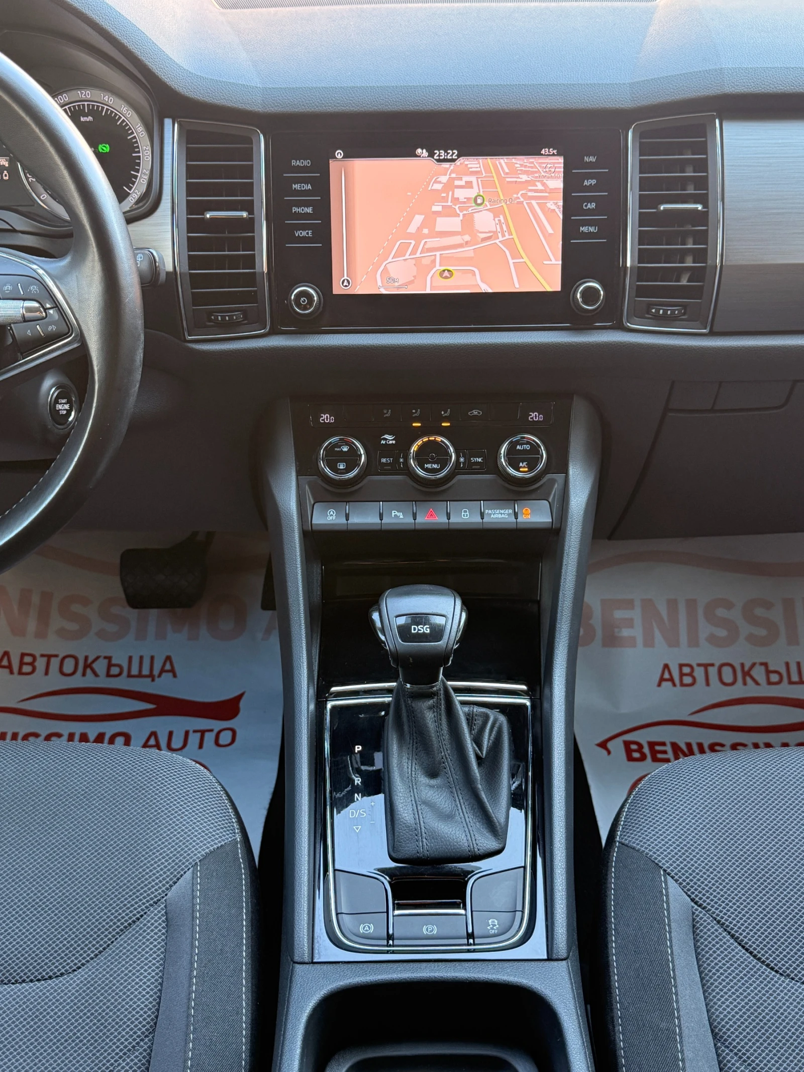 Skoda Kodiaq 2.0TDI* DSG* 150кс.* BUSINESS, снимка 12 - Автомобили и джипове - 55486701