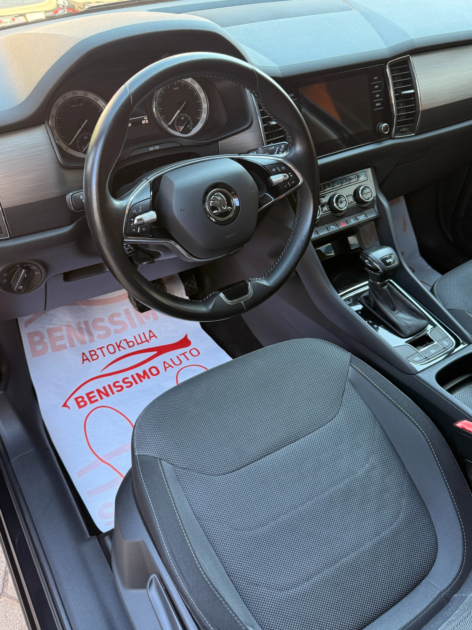 Skoda Kodiaq 2.0TDI* DSG* 150кс.* BUSINESS, снимка 11 - Автомобили и джипове - 55486701