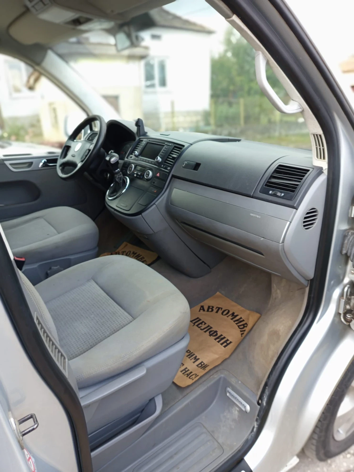 VW Multivan | Mobile.bg   11