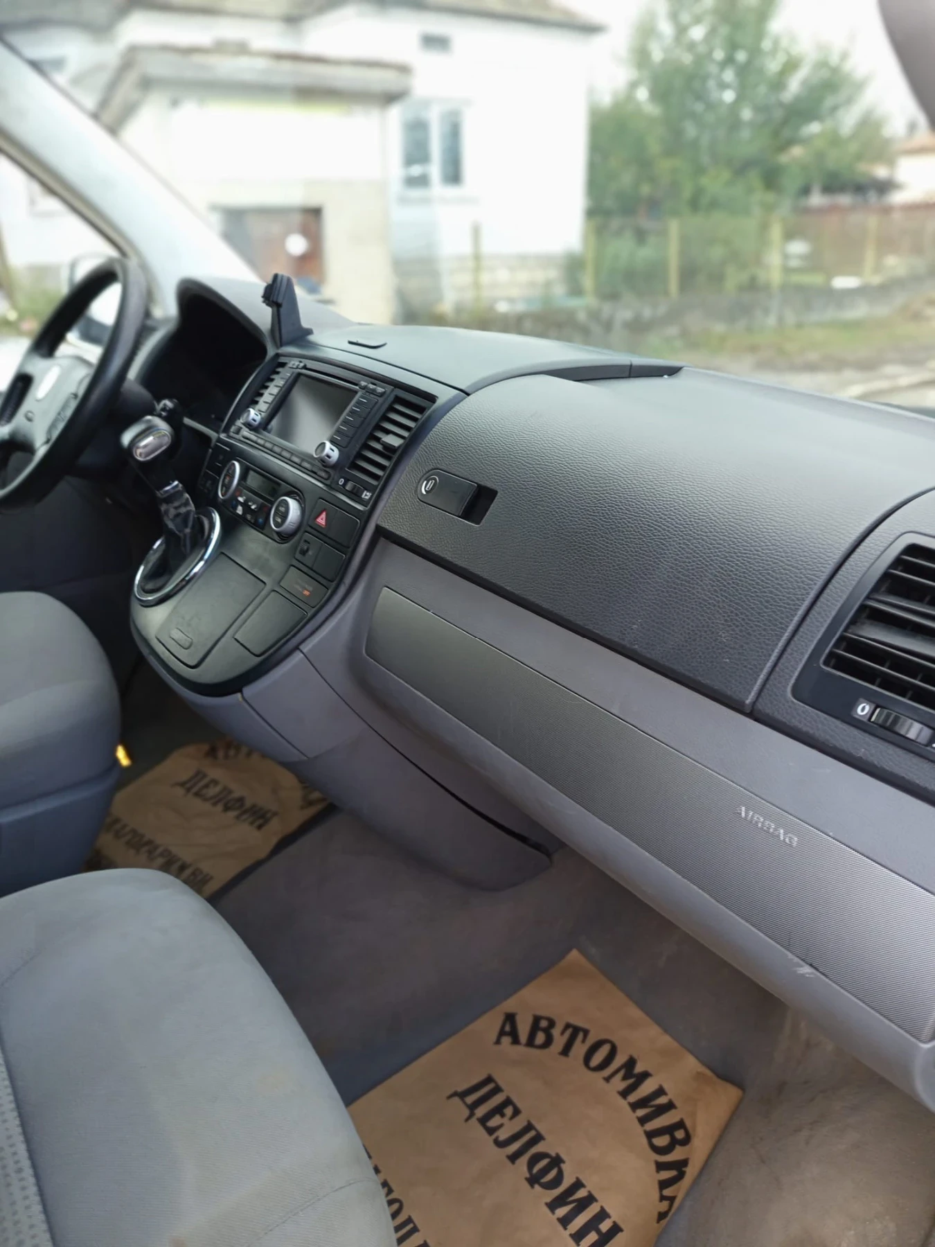 VW Multivan | Mobile.bg   6