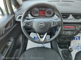 Opel Corsa Edition 1.2i (70HP) MT5, снимка 10