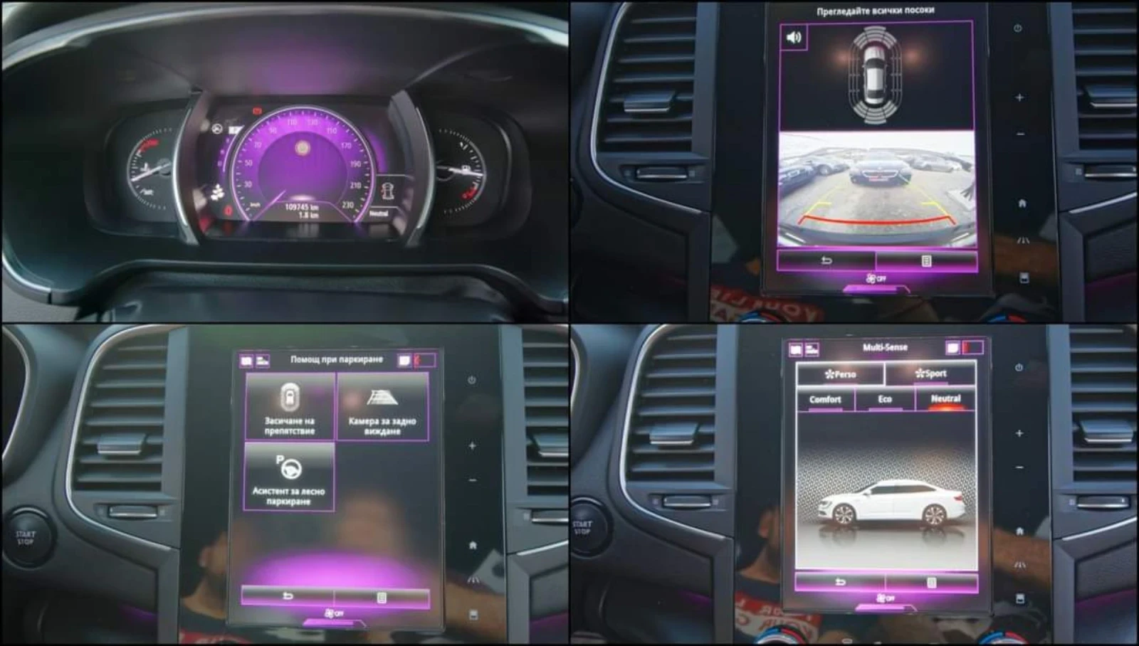 Renault Talisman 200dci | Mobile.bg   15