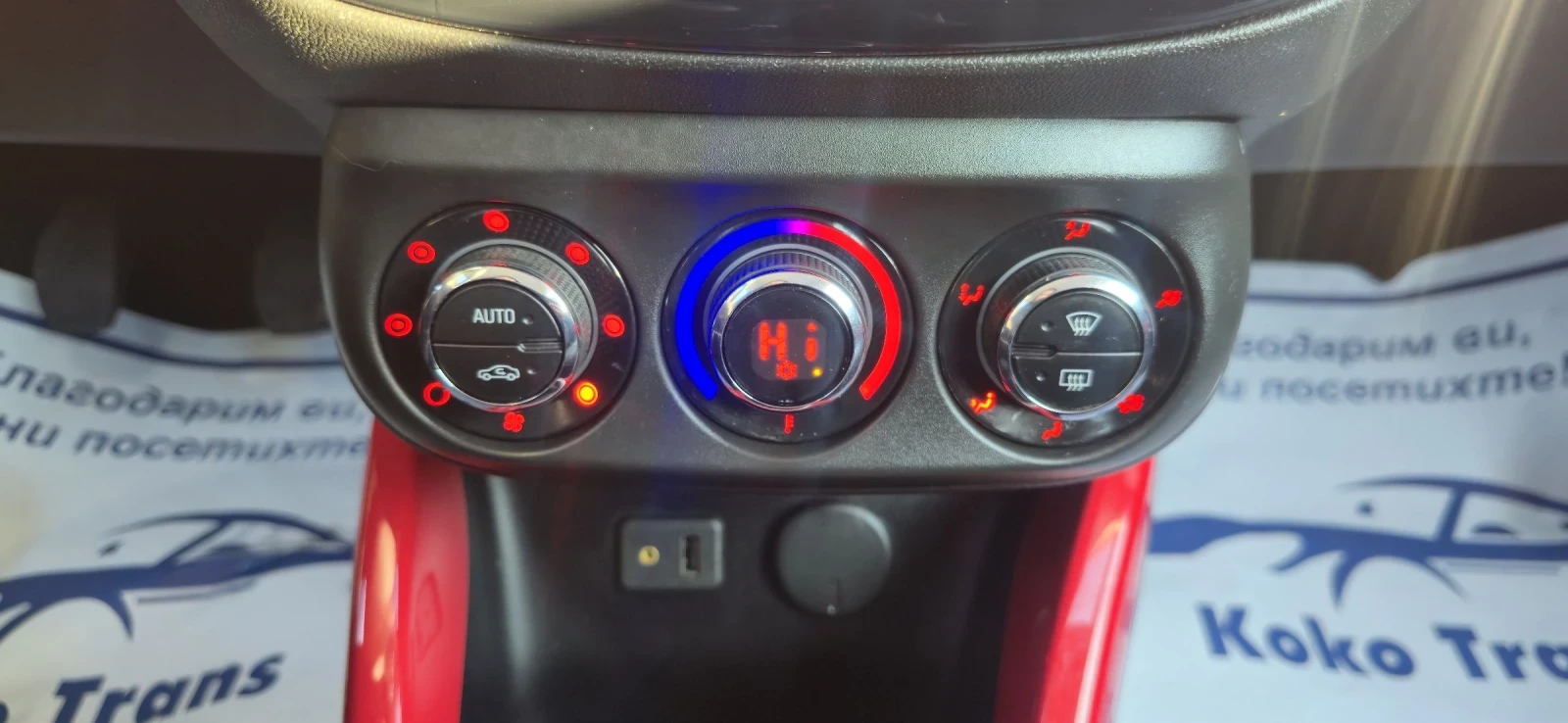 Opel Adam 1.4i | Mobile.bg � ����������� 10