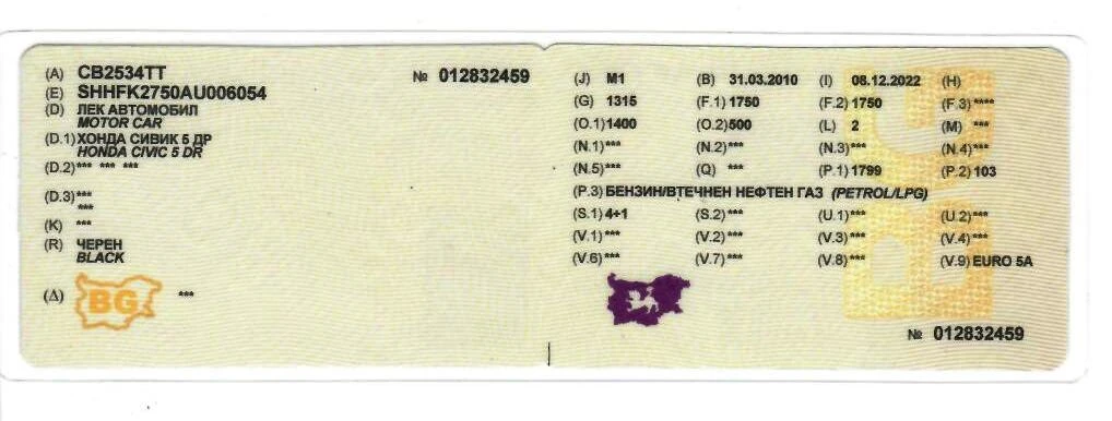 Honda Civic Executive 1.8 benz+ gas, снимка 14 - Автомобили и джипове - 54012662