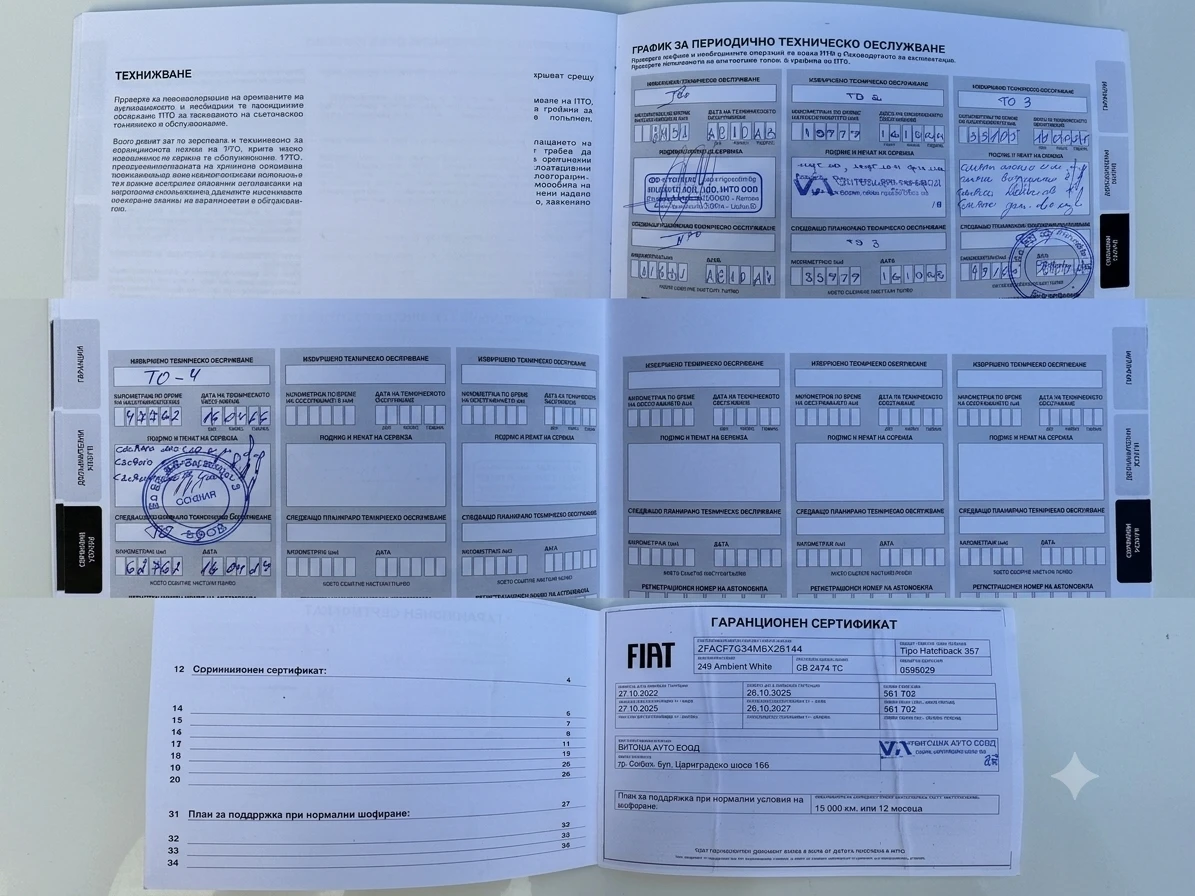 Fiat Tipo Cross, снимка 15 - Автомобили и джипове - 55107194