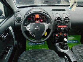 Nissan Qashqai 1.5 DCI , снимка 9