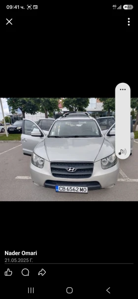 Hyundai Santa fe ДЖИП, снимка 1