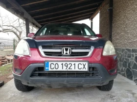  Honda Cr-v