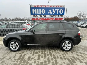 BMW X3 НАВИ, KAMEPA, Кожа, ВС.ПЛАТЕНО, снимка 2